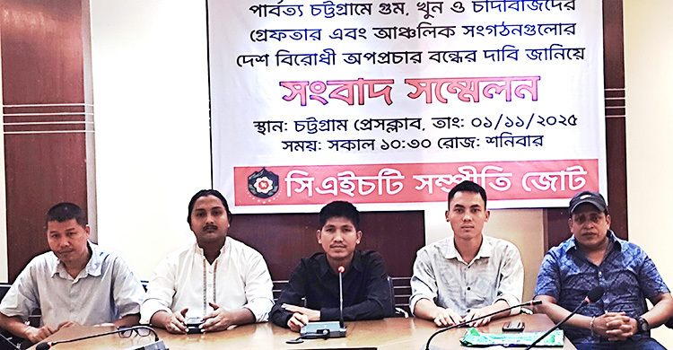 জেএসএস ও ইউপিডিএফের সন্ত্রাসীরা পাহাড়ের উন্নয়ন নয়, সংঘাত চায়