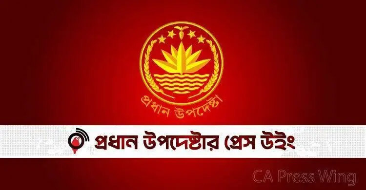 কমিশনের মোট ব্যয় ১ কোটি ৭১ লাখ টাকা, আপ্যায়ন খাতে ৪৫ লাখ