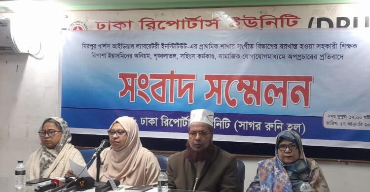 বহিষ্কৃত শিক্ষকের ‘লাগাতার’ অপপ্রচার থেকে মুক্তি চাইলেন সহকর্মীরা