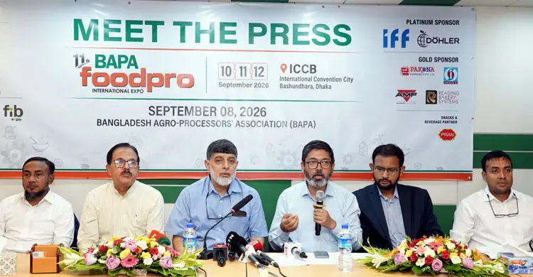 বাপার কার্যালয়ে আয়োজিত সংবাদ সম্মেলন