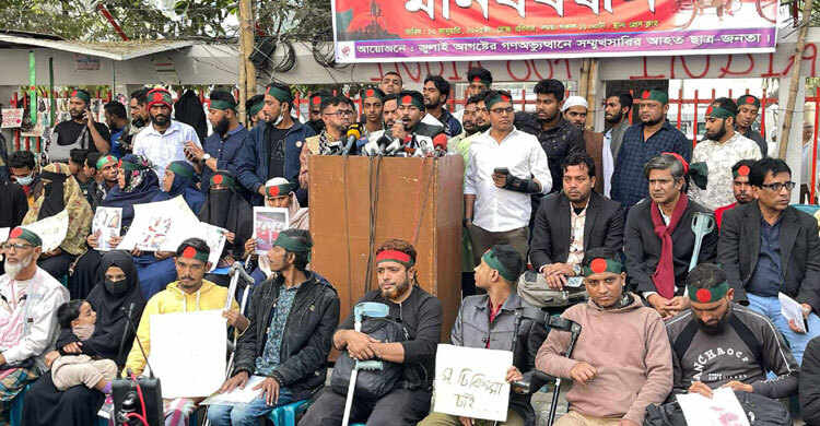 গণঅভ্যুত্থানে আহত-নিহতদের তালিকা প্রকাশসহ ৯ দাবি