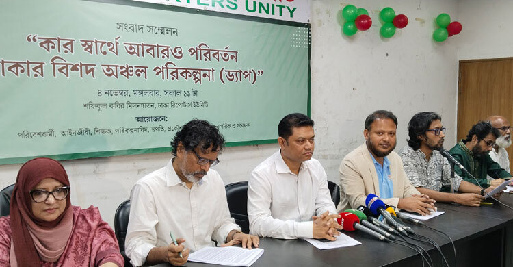 ড্যাপ সংশোধনে ব্যবসায়ীদের প্রভাব, অভিযোগ পরিকল্পনাবিদদের