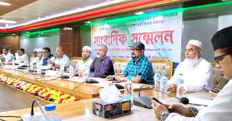 সোহাগ হত্যার বিচারসহ নিরাপত্তা নিশ্চিতের দাবি ব্যবসায়ীদের