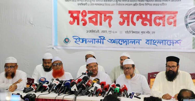 Islamist parties close to forming united front: IAB amir