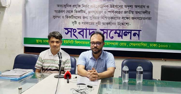 কক্সবাজারের যুবক হারুনুরের ‘মস্তিষ্ক হ্যাক’, সুষ্ঠু তদন্তের দাবি