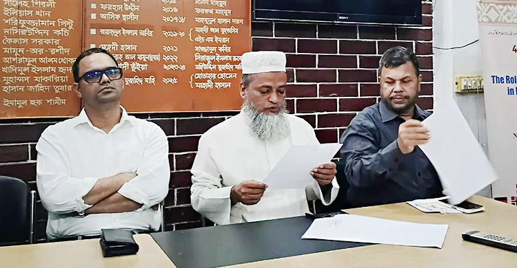 ইকবাল ও নজরুলকে নিয়ে ঢাবিতে আন্তর্জাতিক সম্মেলন শুরু ৯ নভেম্বর