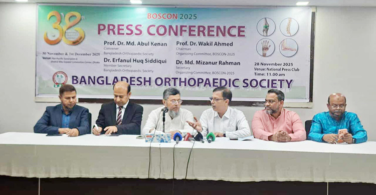 অর্থোপেডিক চিকিৎসাসেবা নিয়ে আন্তর্জাতিক সম্মেলন শুরু রোববার