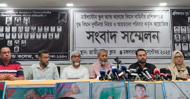 Milestone tragedy: Victims’ families demand justice, compensation