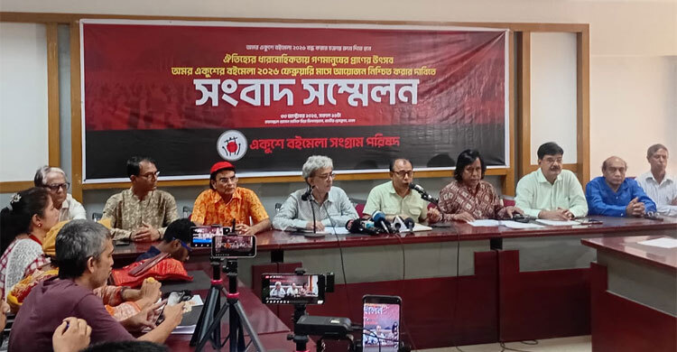Stakeholders demand to confirm Ekushey book fair schedule by Nov 5