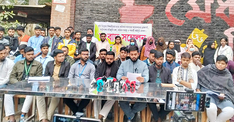 ৮ দাবি আদায় না হলে কৃষি প্রশিক্ষণ ইনস্টিটিউট বন্ধের হুঁশিয়ারি