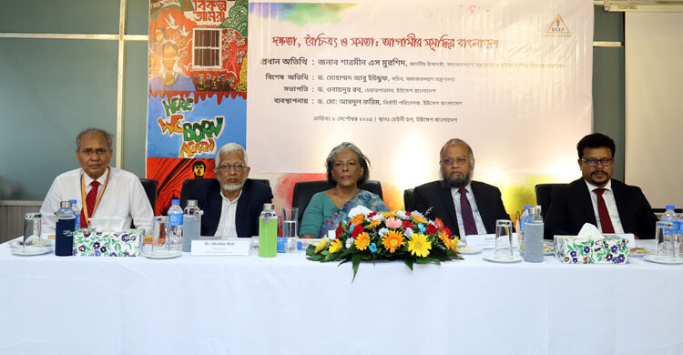 যুবাদের দক্ষতা উন্নয়নে ইউসেপ বাংলাদেশের নতুন উদ্যোগ