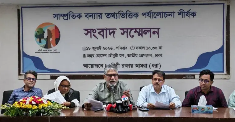 পার্বত্য অঞ্চলে বন্যার বড় কারণ চট্টগ্রাম-কক্সবাজার রেললাইন: শরিফ জামিল