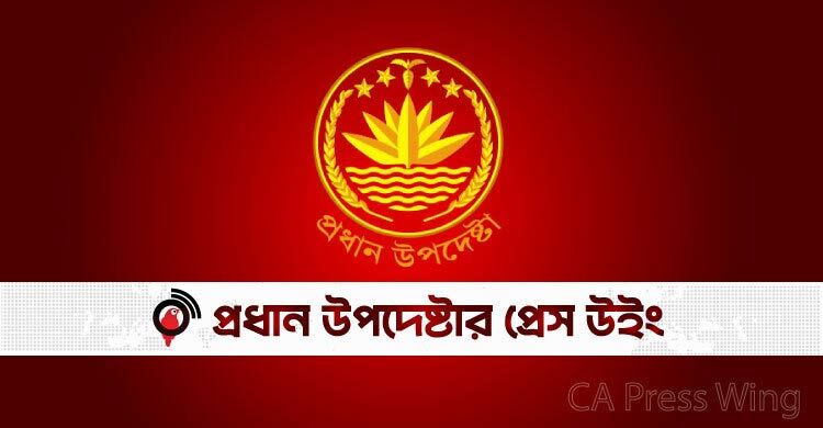 পাবনায় ৪০ গাড়িতে ডাকাতি নিয়ে গণমাধ্যমে প্রকাশিত সংবাদ অতিরঞ্জিত