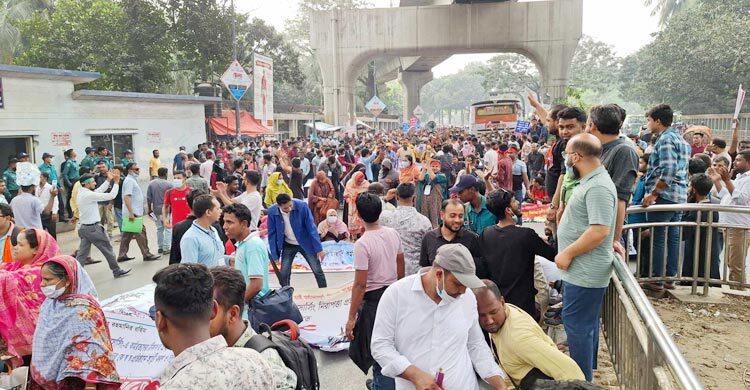 চাকরি স্থায়ী করার দাবিতে আউটসোর্সিং কর্মীদের সড়ক অবরোধ