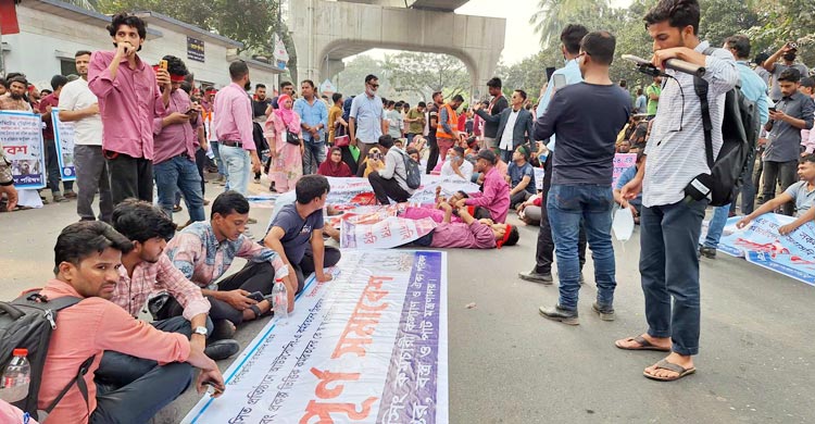 চাকরি স্থায়ী করার দাবিতে আউটসোর্সিং কর্মীদের সড়ক অবরোধ
