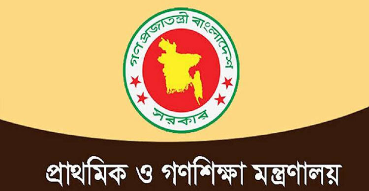 প্রাথমিকে স্থগিত জুলাই পুনর্জাগরণ অনুষ্ঠান হবে ৩১ জুলাই