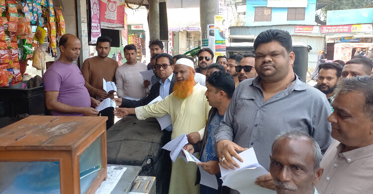 দ্রব্যমূল্য ঊর্ধ্বগতির প্রতিবাদে রাজবাড়ীতে বিএনপির লিফলেট বিতরণ