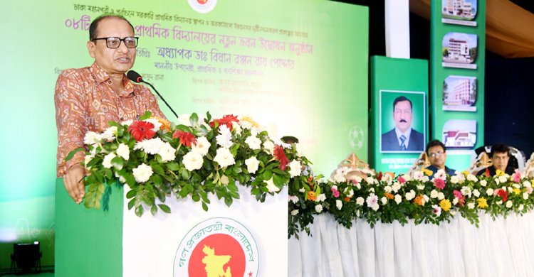 প্রাথমিক বিদ্যালয় দেখভালের দায়িত্ব অভিভাবকেরও: গণশিক্ষা উপদেষ্টা