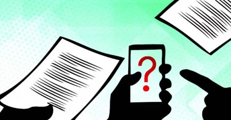 প্রাথমিকে ১৪ হাজার শিক্ষক নিয়োগ ঘিরে সক্রিয় প্রশ্নফাঁস চক্র