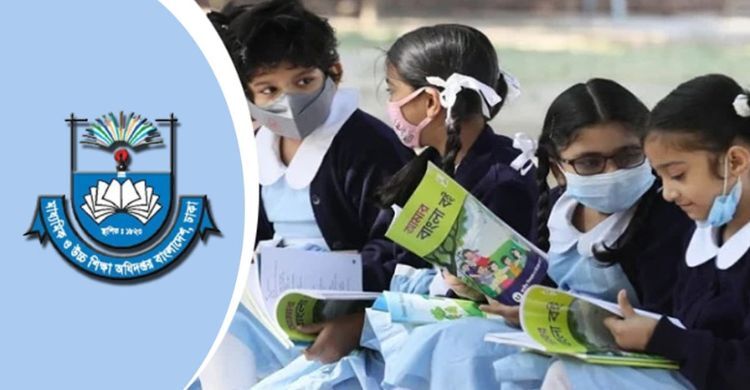 স্কুলে এখনো সাড়ে ৮ লাখ আসন ফাঁকা, ভর্তি করা যাবে যেভাবে