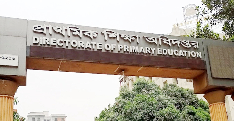 প্রাথমিকে দ্বিতীয় প্রান্তিক ১৮ আগস্ট, লিখিত পরীক্ষা ৭০ নম্বরের