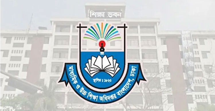 বৃত্তির টাকা পেতে শিক্ষার্থীদের তথ্য দেওয়ার সময় বাড়লো