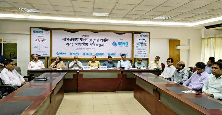 শিক্ষা-স্বাস্থ্য খাতের মূল দায়িত্ব রাষ্ট্রের, এগুলো ব্যবসার পণ্য