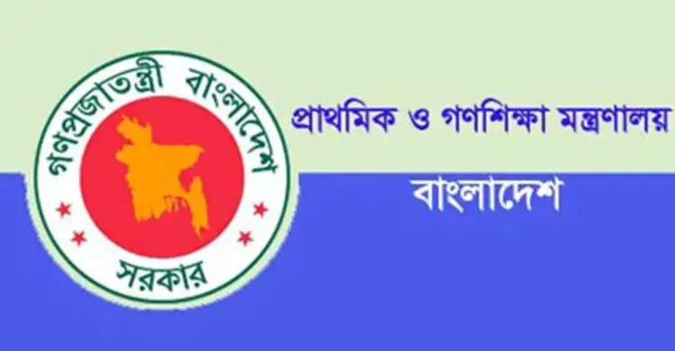 ফেসবুকে আপত্তিকর পোস্ট দেওয়া শিক্ষকদের চিহ্নিত করার নির্দেশ