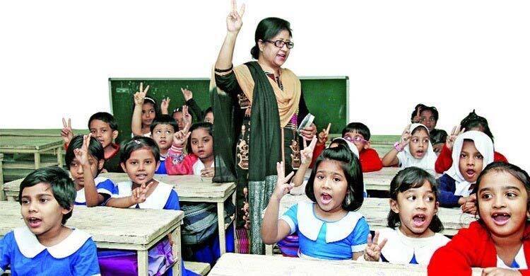 প্রাথমিকে শিক্ষক নিয়োগে নতুন দুই পদ সৃষ্টি, লাগবে যে যোগ্যতা