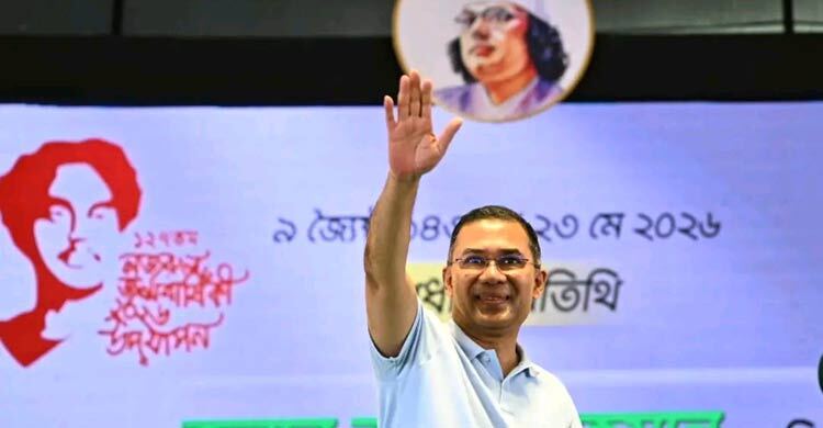এক মাসের মধ্যে রামিসা হত্যাকারীর সর্বোচ্চ শাস্তি নিশ্চিত করা হবে