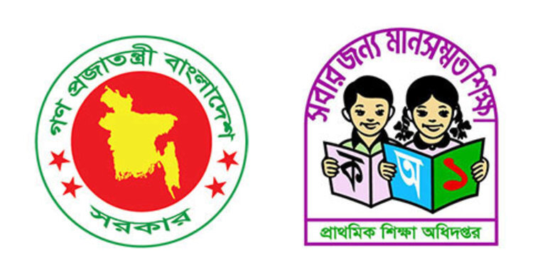 প্রাথমিক বিদ্যালয়ে প্রধান শিক্ষক নিয়োগে বিজ্ঞপ্তি, শূন্যপদ ২১৬৯