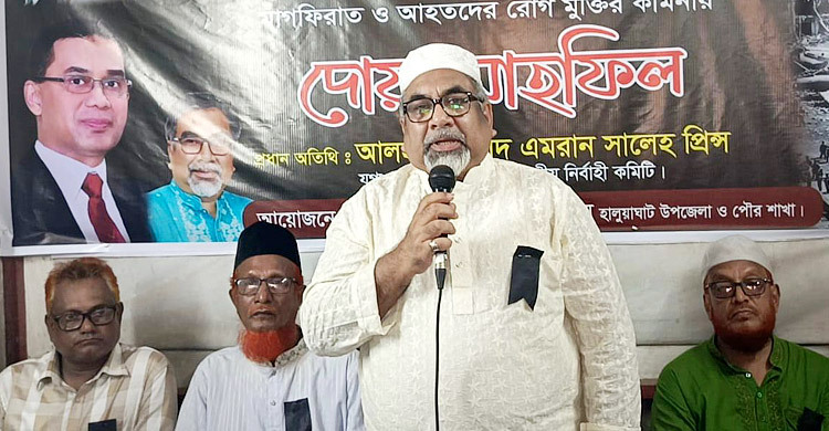 বিএনপির নেতাকর্মীরা উদ্ধারকাজ চালিয়েছেন, রক্ত দিয়েছেন: প্রিন্স