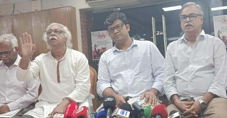 ঐকমত্য কমিশনের সভা বর্জন করেছে বাম দলগুলো