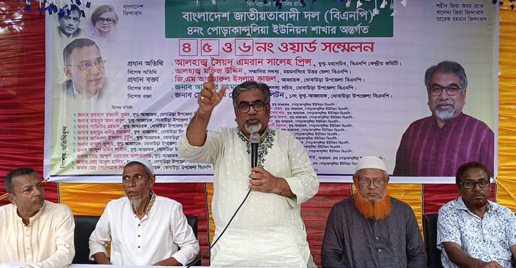 দেশ পরিচালনার যোগ্যতা একমাত্র বিএনপিরই রয়েছে: প্রিন্স