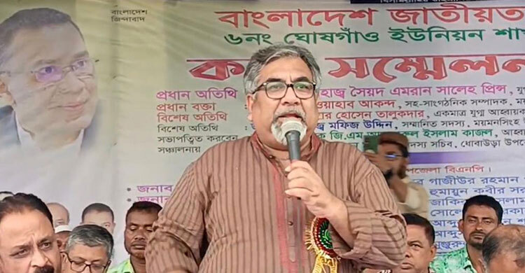 আওয়ামী লীগ রাজনৈতিক নেতাকর্মীদের লুটপাটকারী তকমা লাগিয়ে গেছে