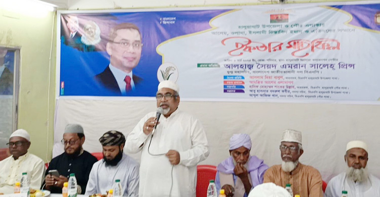 ইসলামকে রাজনৈতিক উদ্দেশ্যে ব্যবহার জনগণ পছন্দ করে না: প্রিন্স