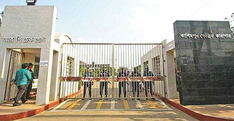 কাশিমপুর হাইসিকিউরিটি কারাগারে বন্দি আওয়ামী লীগ নেতার মৃত্যু