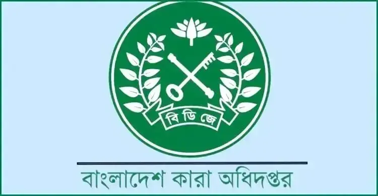 সিভিল কর্মচারীদের অযথা ‘স্যার’ বলা যাবে না, কারা অধিদপ্তরের নির্দেশনা