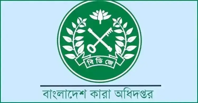 কারা অধিদপ্তরে বড় রদবদল