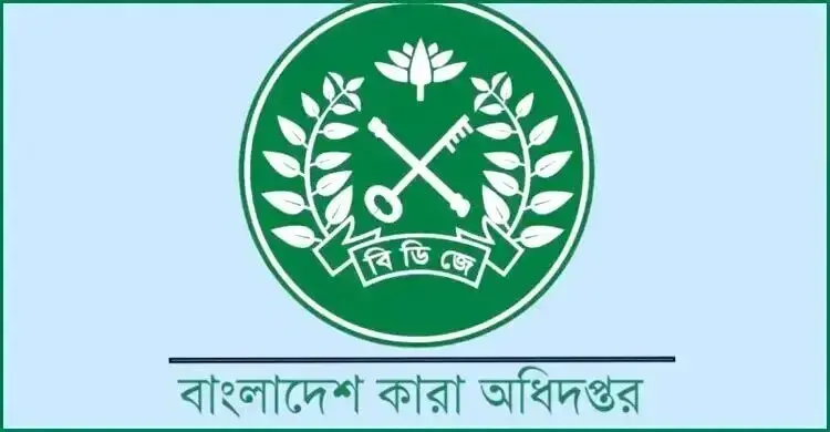কারাগারে বসে ছাত্রলীগ নেতার ভিডিও কলের দাবি বিভ্রান্তিকর