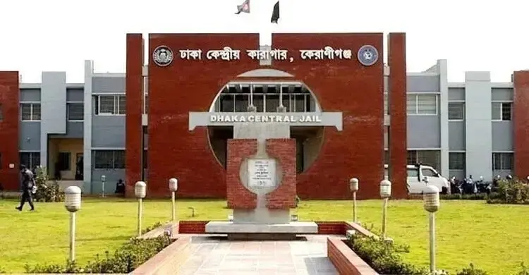 কেরানীগঞ্জের কেন্দ্রীয় কারাগারে হাজতির মৃত্যু