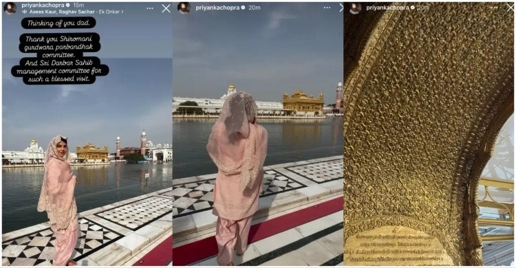 বাতাসে ডিভোর্সের গুঞ্জন, স্বর্ণমন্দিরে ছুটে গেলেন প্রিয়াঙ্কা চোপড়া