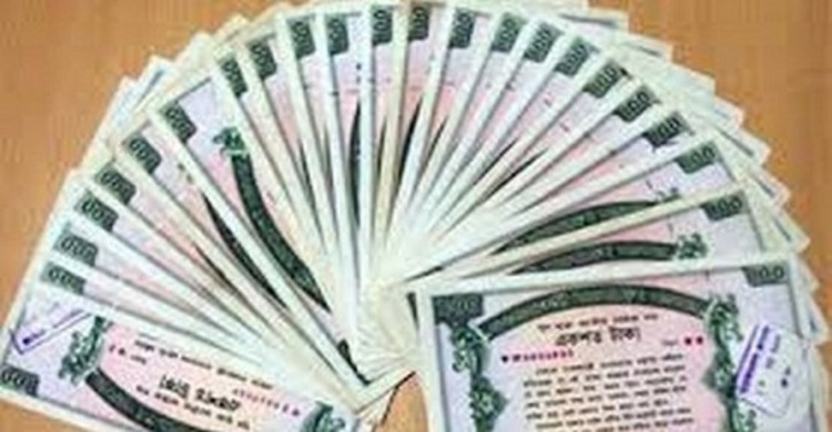 ১২০তম প্রাইজবন্ডের ড্র, লাখ টাকা পুরস্কার পেলো যেসব নম্বর