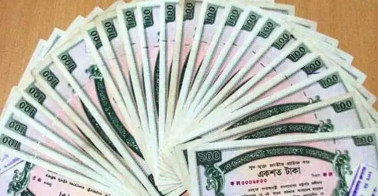 প্রাইজবন্ডের ১২৩তম ড্র আজ