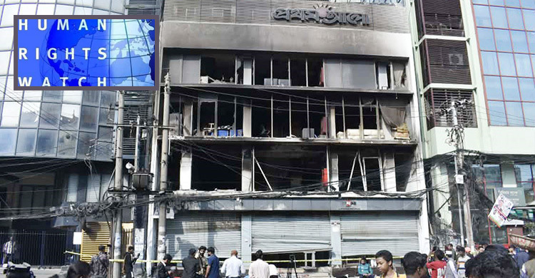 সংবাদপত্রে হামলা মতপ্রকাশের স্বাধীনতায় ভয়াবহ আঘাত