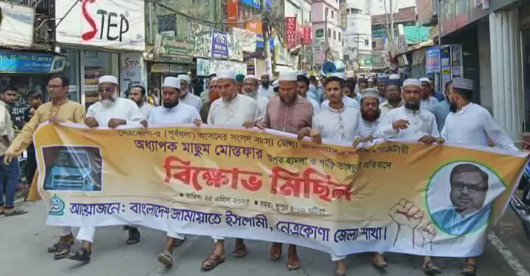 জামায়াত এমপির ওপর হামলার ঘটনায় মামলা, গ্রেফতার ৯