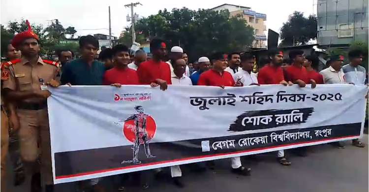 রংপুরে শহীদ আবু সাঈদ স্মৃতিস্তম্ভের ভিত্তিপ্রস্তর স্থাপন