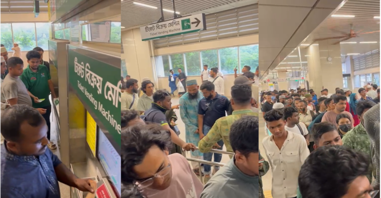 সমাবেশ শেষে ঢাবি মেট্রো স্টেশনে উপচে পড়া ভিড়