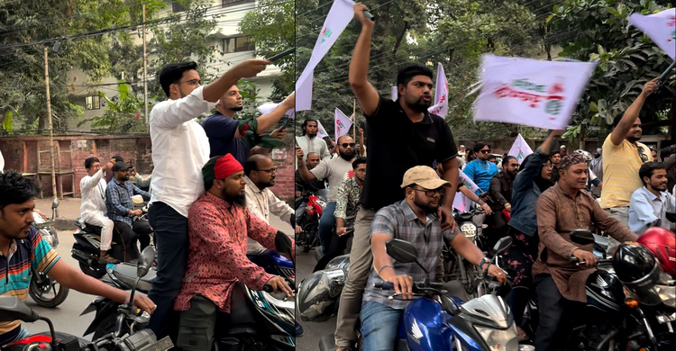 নাশকতার অপচেষ্টার প্রতিবাদে রাজধানীতে মোটরসাইকেলে যুবশক্তির টহল