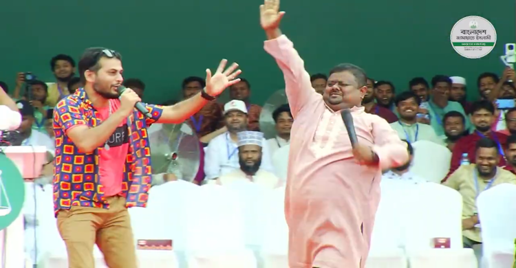 জামায়াতের সমাবেশে: মহানগর নাট্য সংসদের ডামি নির্বাচন নিয়ে নাটক